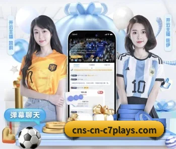 c7娱乐的故事 - 体育资讯内容服务(c7c7.app)